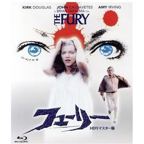 Fury remastered blu ray - fury, (blu-ray