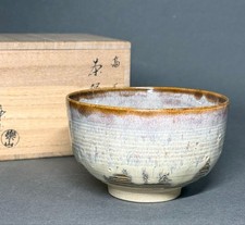 Takatori Ware Rakuzan Kiln