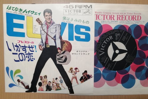 Elvis presley m yours - presley, i'm