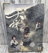 HK TVB Drama DVD The Last Steep Ascent 天梯 Vol.1-25 End (2012) English Sub PAL