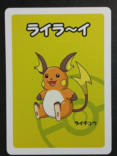 Carte pokémon jap - carte,