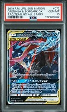 Pokemon PSA10 Greninja and