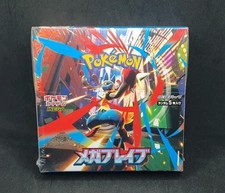 🇯🇵 Box POKEMON - MEGA