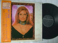 DALIDA GOLDEN PRIZE / MEIN