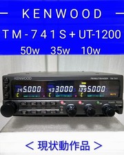 Kenwood 741s tri band - tm-741s,