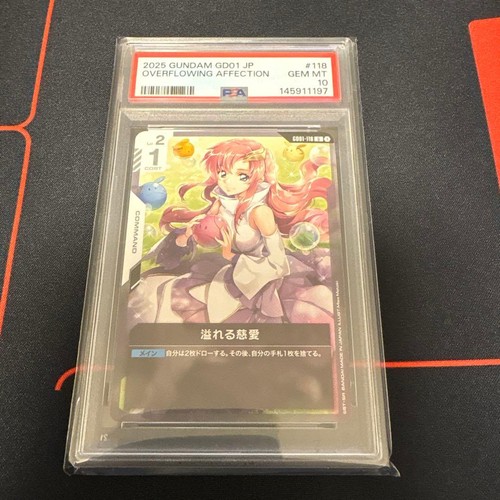 Psa afureru jiai lacus - psa, 10