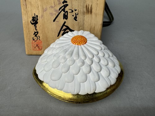 Y8848 box kai - box, awase