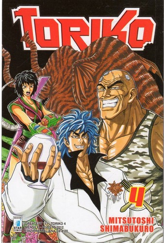 Star comics toriko - volume, 4