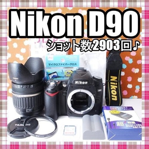 Set obiettivi nikon d90 numero - set,