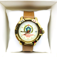 🎖 Raro Komandirskie 60 anni