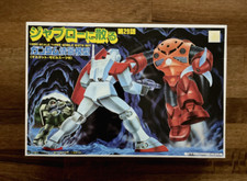 Gundam Model Kit - 1/250