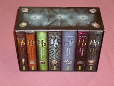 Harry potter sonderausgabe - harry,