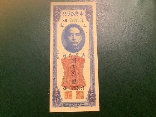 Cina banca centrale - banca, 20