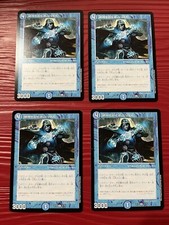 Duel Masters TCG 20th anniversary Jace the mind sculptor  set x4 wizards mtg