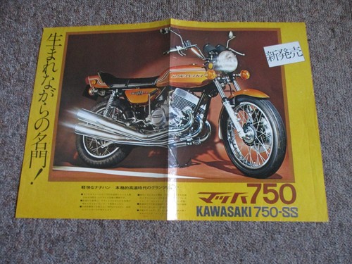 Brochure kawasaki 750 - brochure,