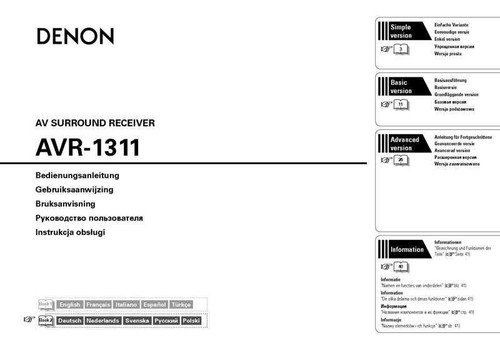 Denon avr 1311 ricevitore - avr-1311,