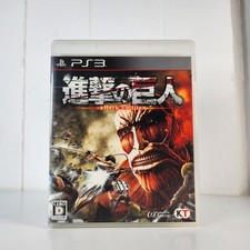 Attack titan ps3 - on,