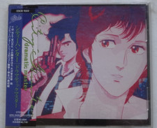 CITY HUNTER CD DRAMATIC MASTER
