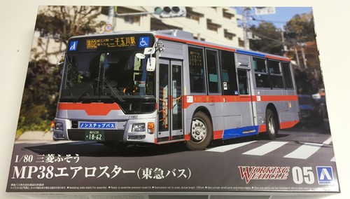 Aoshima mitsubishi fuso - aoshima,