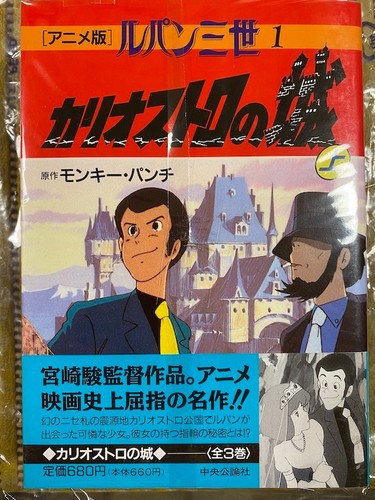 Fumetti originali - , in