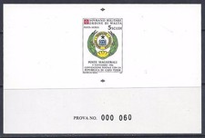 SMOM 1987 Prova emissione