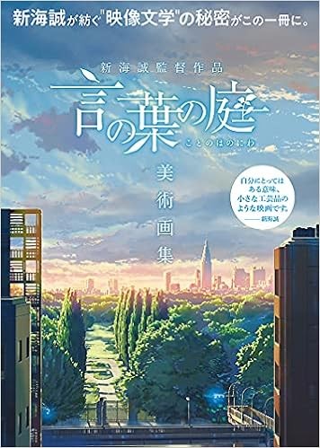 Libro makoto - libro,
