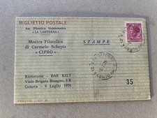 Q) Intero postale biglietto