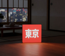 Lampada insegna luminosa usb - insegna,