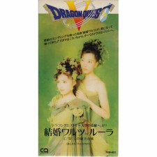 DRAGON QUEST V 5 GIOCO COLONNA