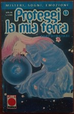Manga Proteggi la mia Terra n. 1 Ed. Panini Comics Anno 1998 di Saki Hiwatari