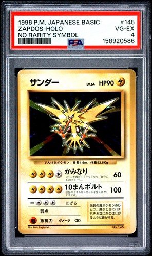 Psa zapdos holo - zapdos, no
