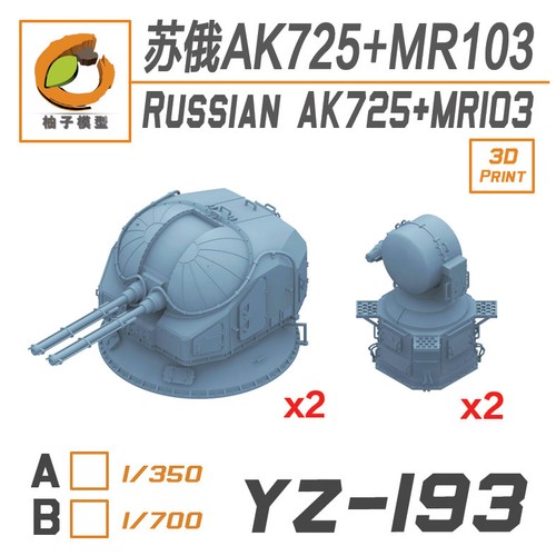 Pistola navale russa youzi - russa,