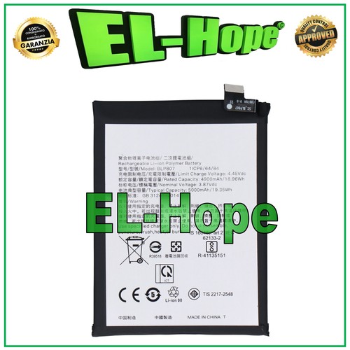 Batteria blp807 1icp6 84 - blp807, 1icp6/64/84