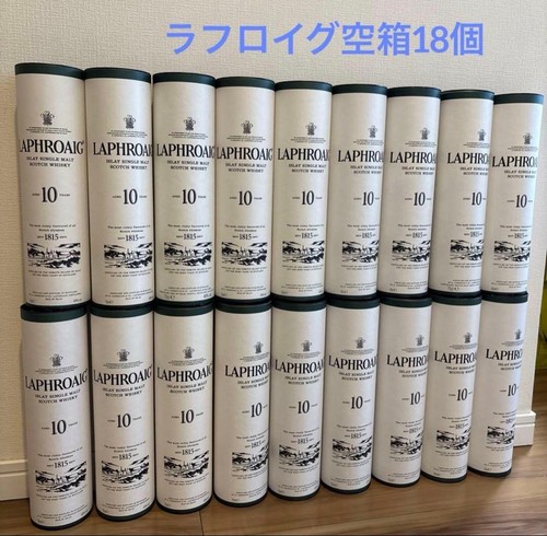 Laphroaig set 18 - di, senza