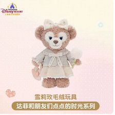Peluche shelliemay originale - shelliemay,