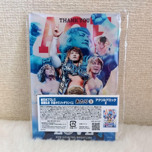 Hiroshi tanahashi njpw - hiroshi,