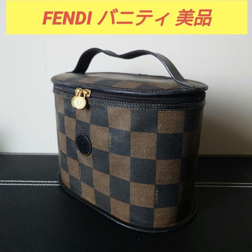Fendi vanity bag - vanity, ottime
