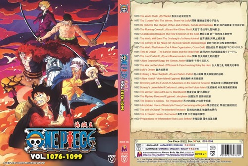 One piece - -, 1099)