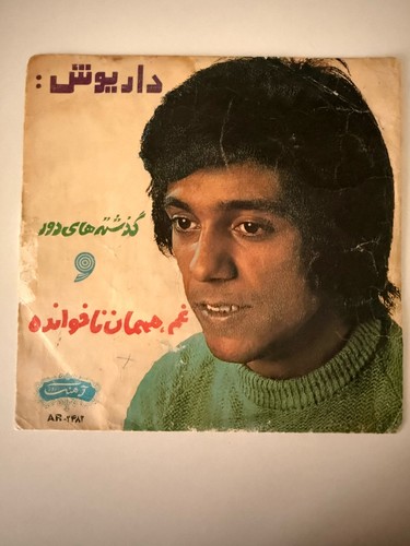 Dariush vinyle ep - 7", rpm