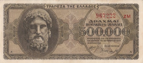 Grecia banconota 500 - banconota, 500.000