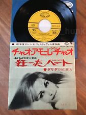 Ai26 DALIDA Ciao amore/Cuore matto Tenco Little Tony Sanremo HIT-1427 7ps Japan