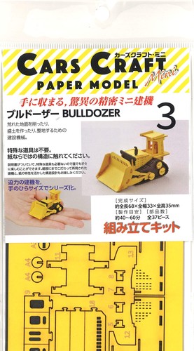 Mini bulldozer artigianale