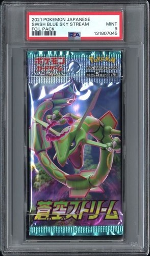 Psa come nuovo jpn - 9,