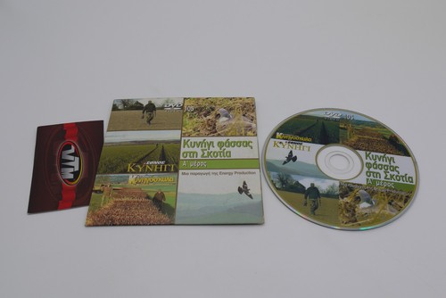 Dvd caccia piccione - dvd, in