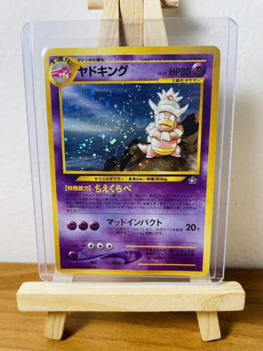 Pokemon slowking holo - slowking, swirl