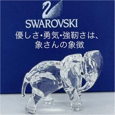Statuina Elefante Swarovski