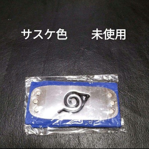 Naruto protezione fronte - naruto,
