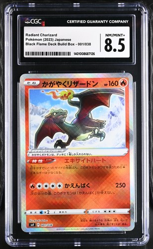 Radiant charizard 001 038 - radiant,