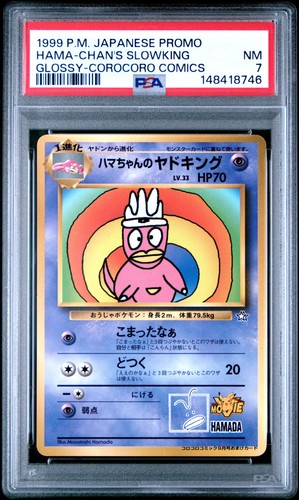 1999 pokemon japanese corocoro - 1999,