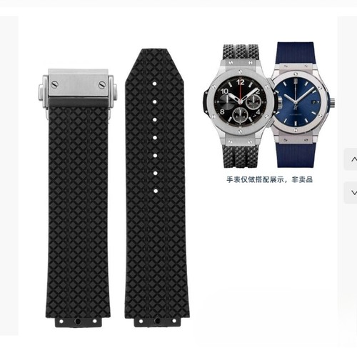 Cinturino orologio gomma